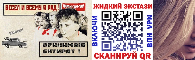 купить наркотики сайты  Чернушка  БУТИРАТ оксана 