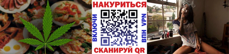 Печенье с ТГК конопля купить цена Чернушка