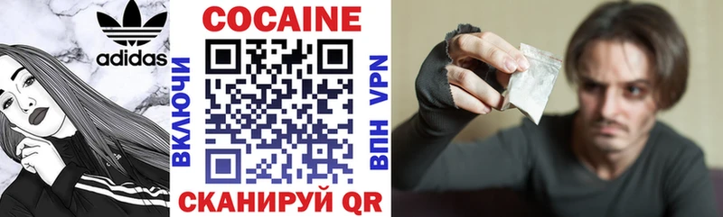 Cocaine 99%  Чернушка 