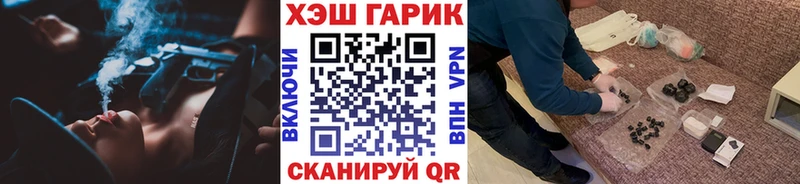 ГАШИШ VHQ Чернушка