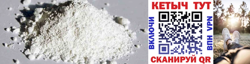 Кетамин ketamine  Чернушка 