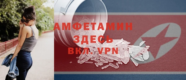 гашик Белокуриха