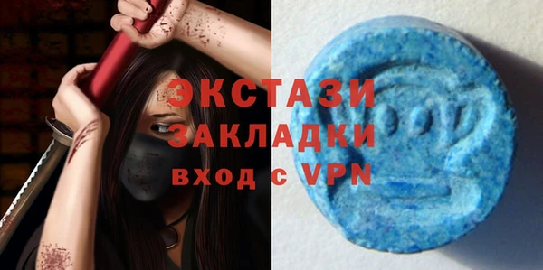 бутират Армянск