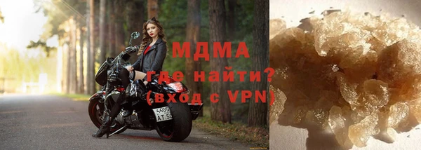 бутират Армянск