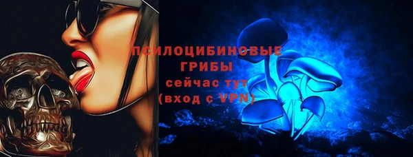 бутират Армянск