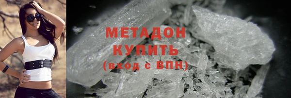бутират Армянск