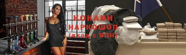 марки nbome Аркадак