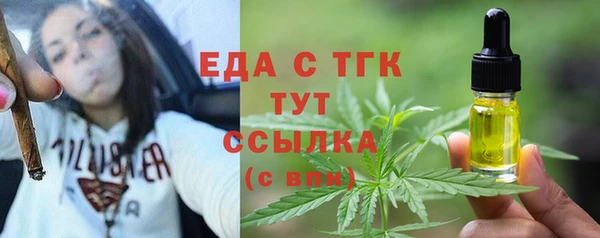 2c-b Арсеньев