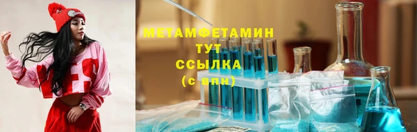 2c-b Арсеньев