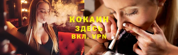 мефедрон Беломорск