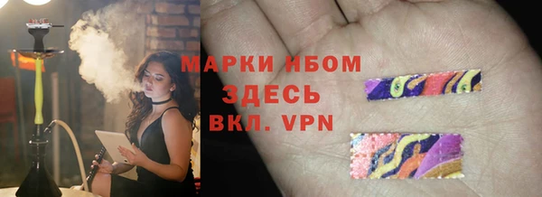 мефедрон Беломорск