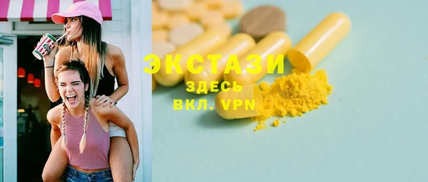 кокаин перу Новозыбков