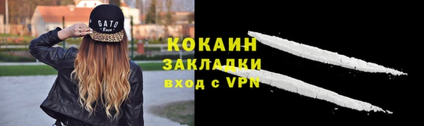 бутик Белоозёрский