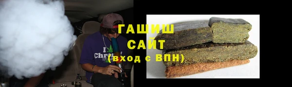 бутират Армянск