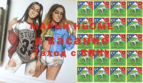 бутират Армянск