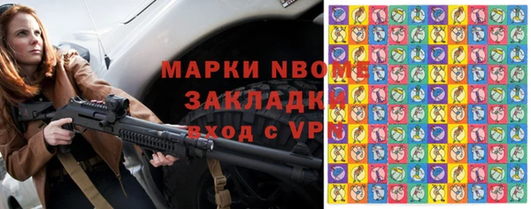 2c-b Арсеньев