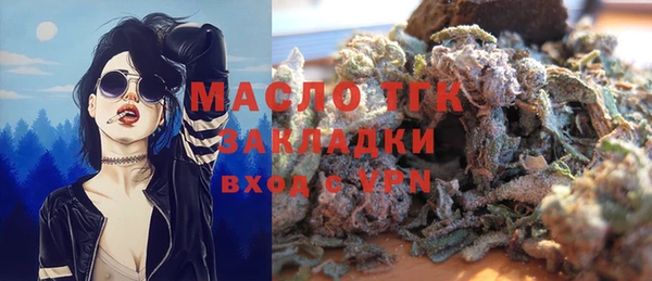 гашик Белокуриха