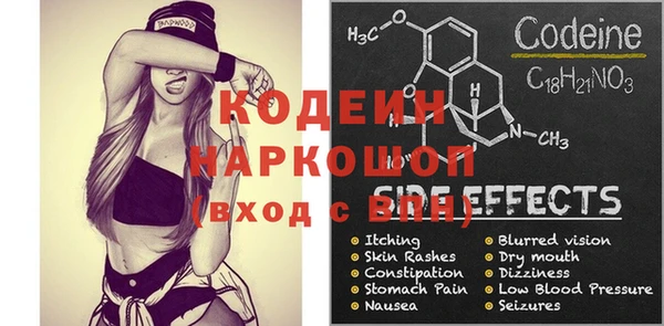 2c-b Арсеньев