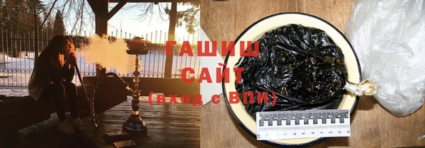 бутират Армянск
