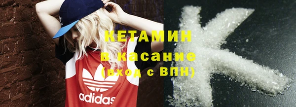 2c-b Арсеньев