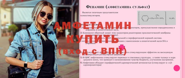 бутират Армянск