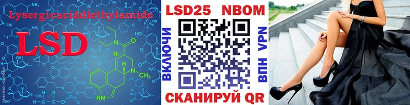 ссылка на мегу онион  Чернушка  ЛСД экстази ecstasy 