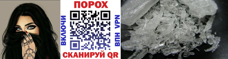Метамфетамин кристалл  наркошоп  Чернушка 