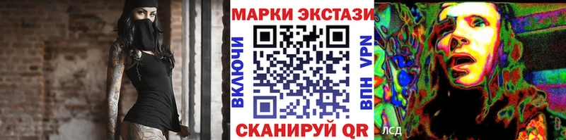 Марки 25I-NBOMe 1500мкг  Чернушка 